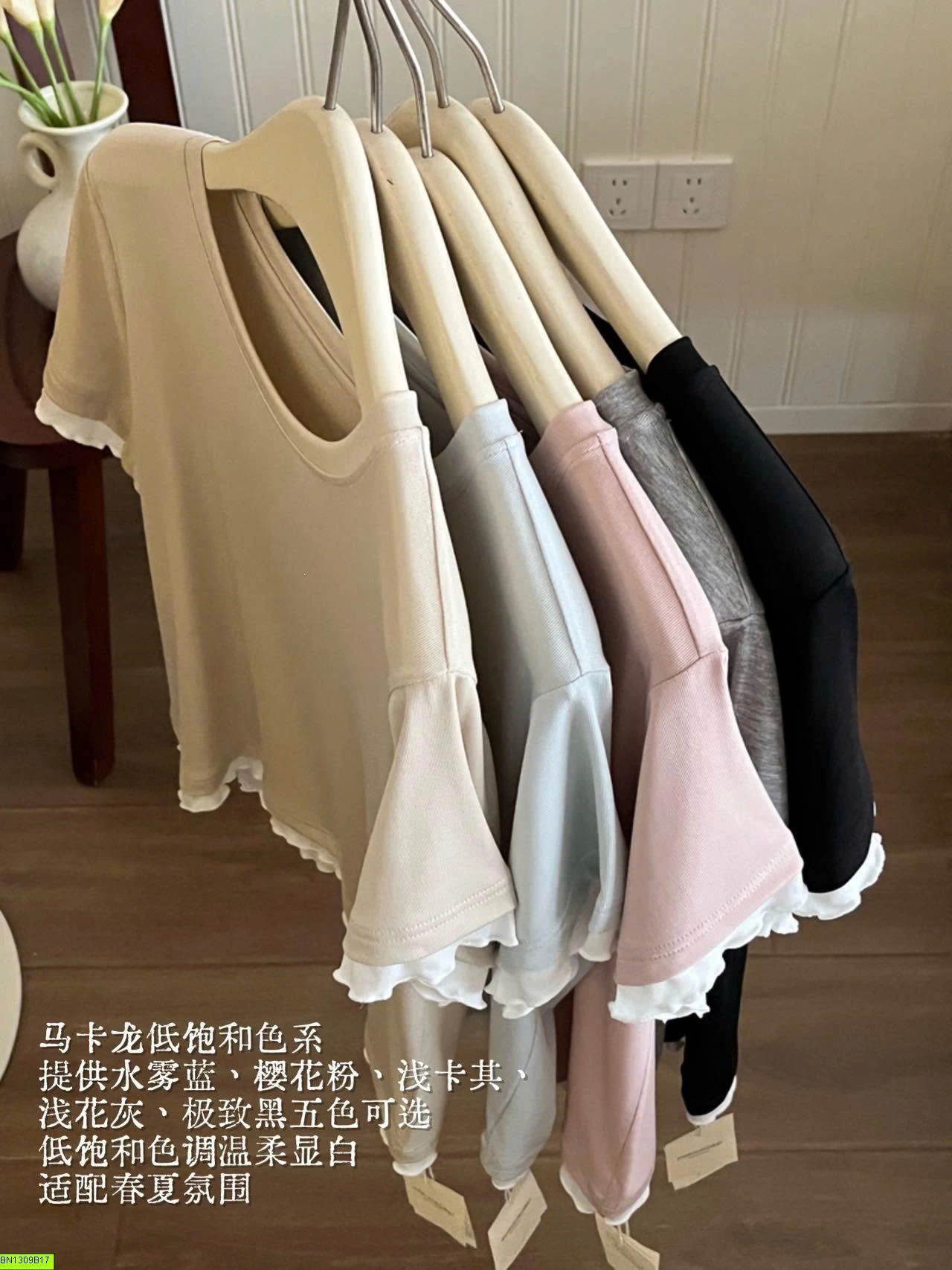 BỘ COTTON MẶC NHÀ VIỀN REN