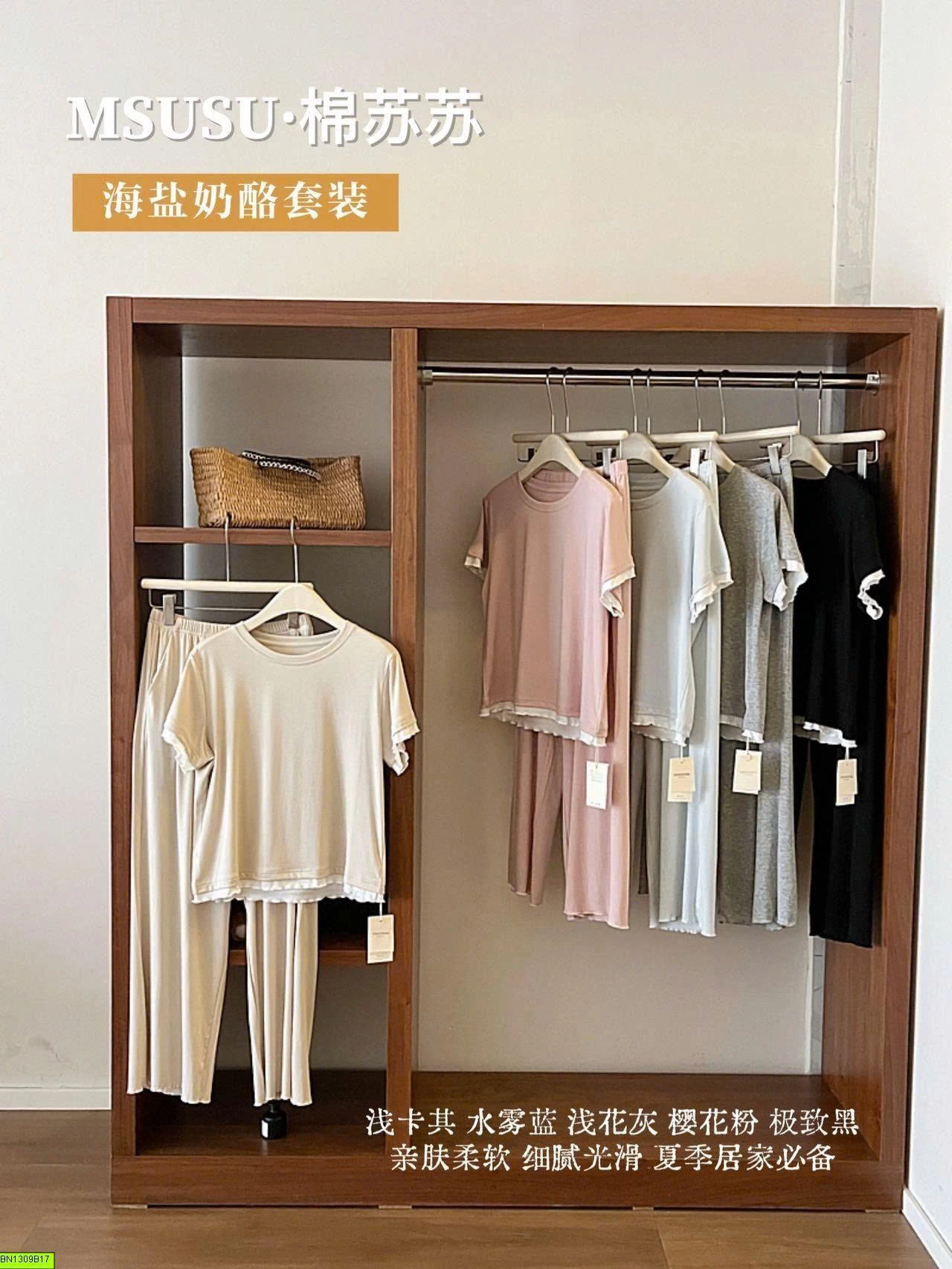 BỘ COTTON MẶC NHÀ VIỀN REN