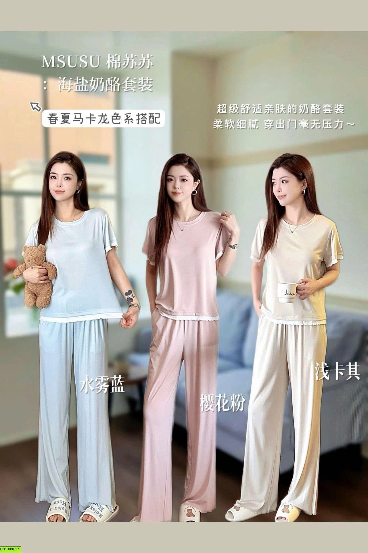 BỘ COTTON MẶC NHÀ VIỀN REN