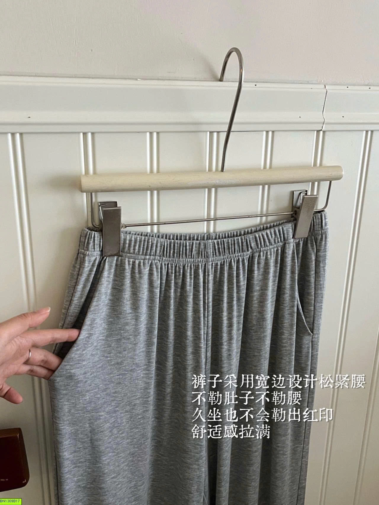 BỘ COTTON MẶC NHÀ VIỀN REN