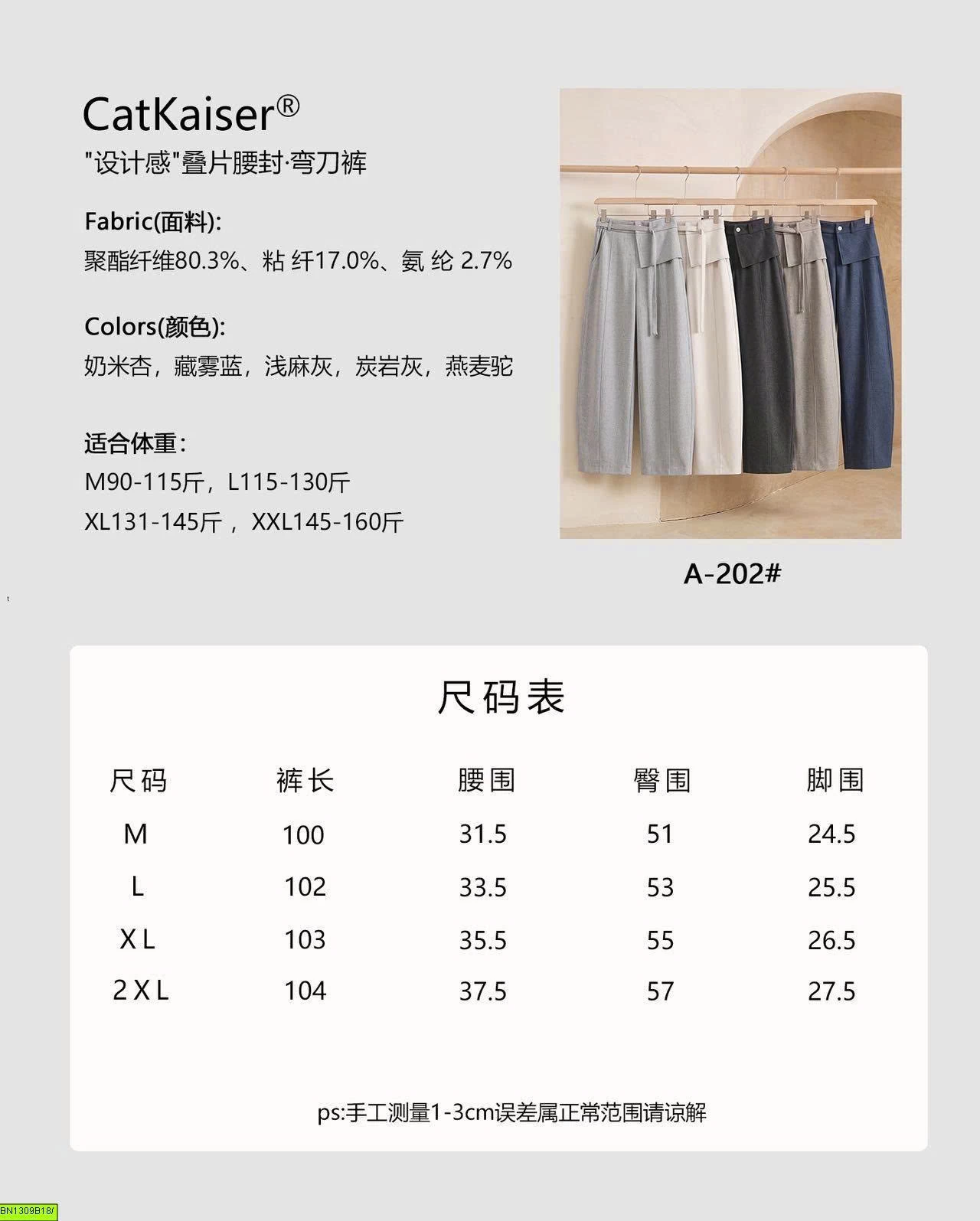 QUẦN ÂU NỮ CÁ TÍNH