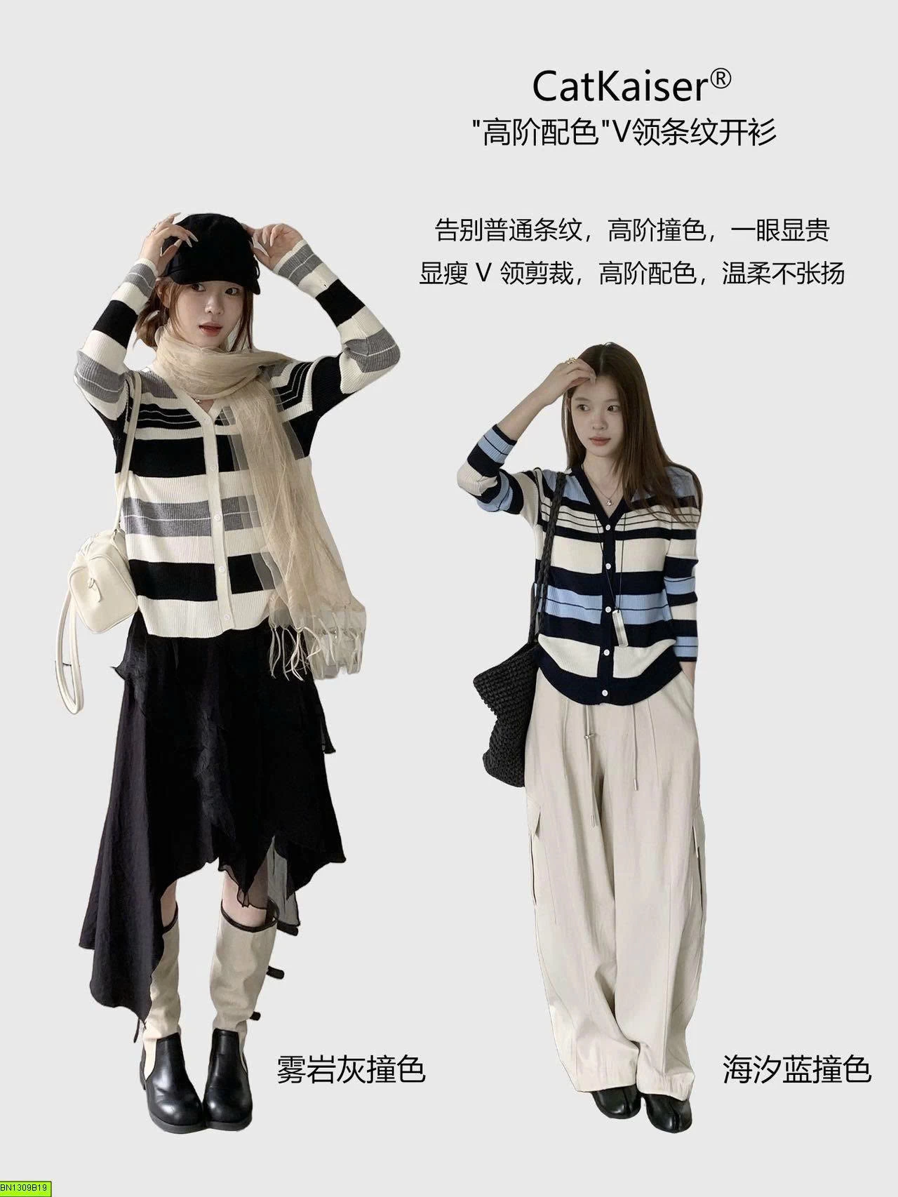 ÁO CARDIGAN LEN KẺ NGANG