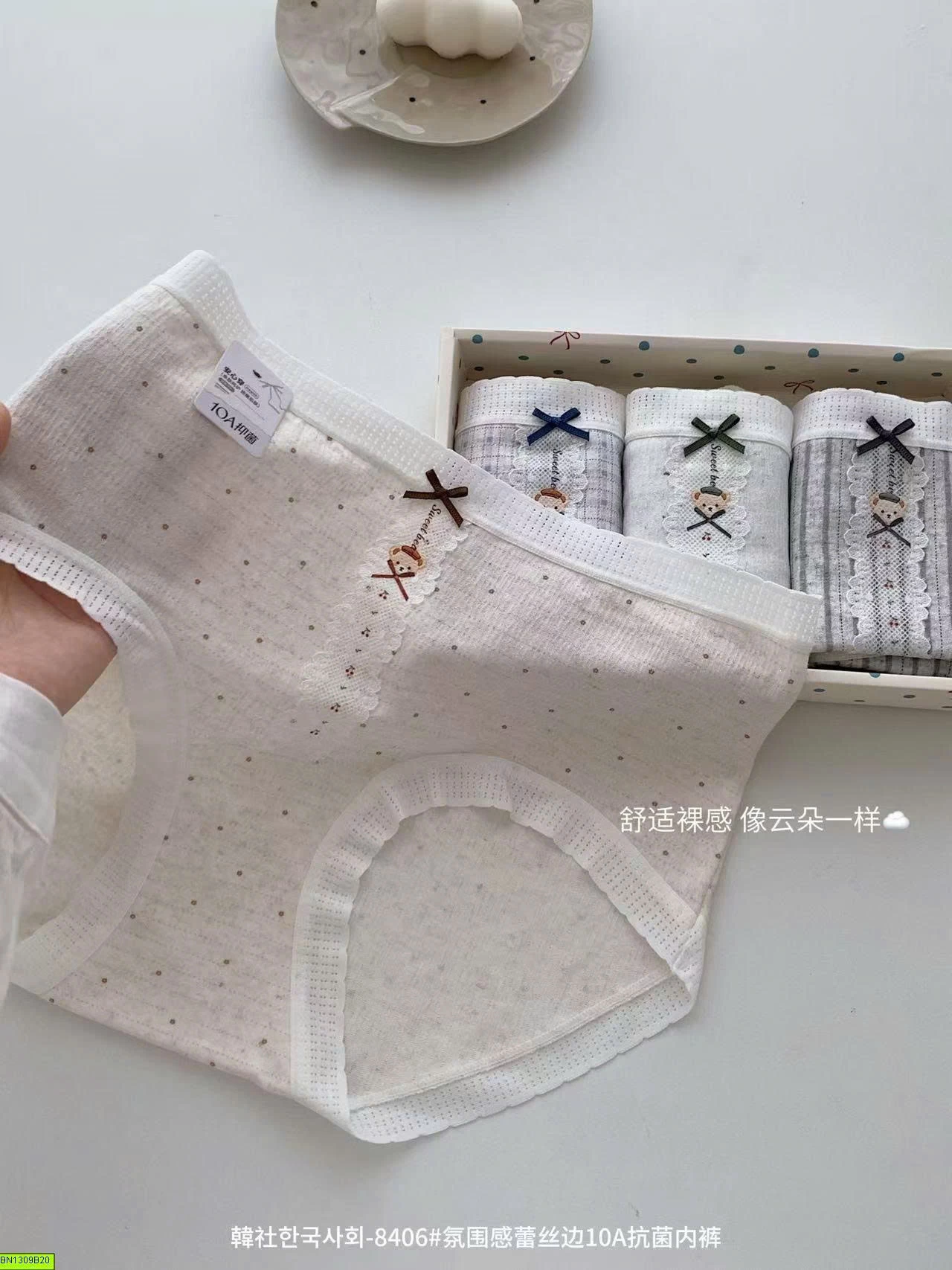 SET 4 QUẦN CHIP COTTON HÀNG ĐẸP