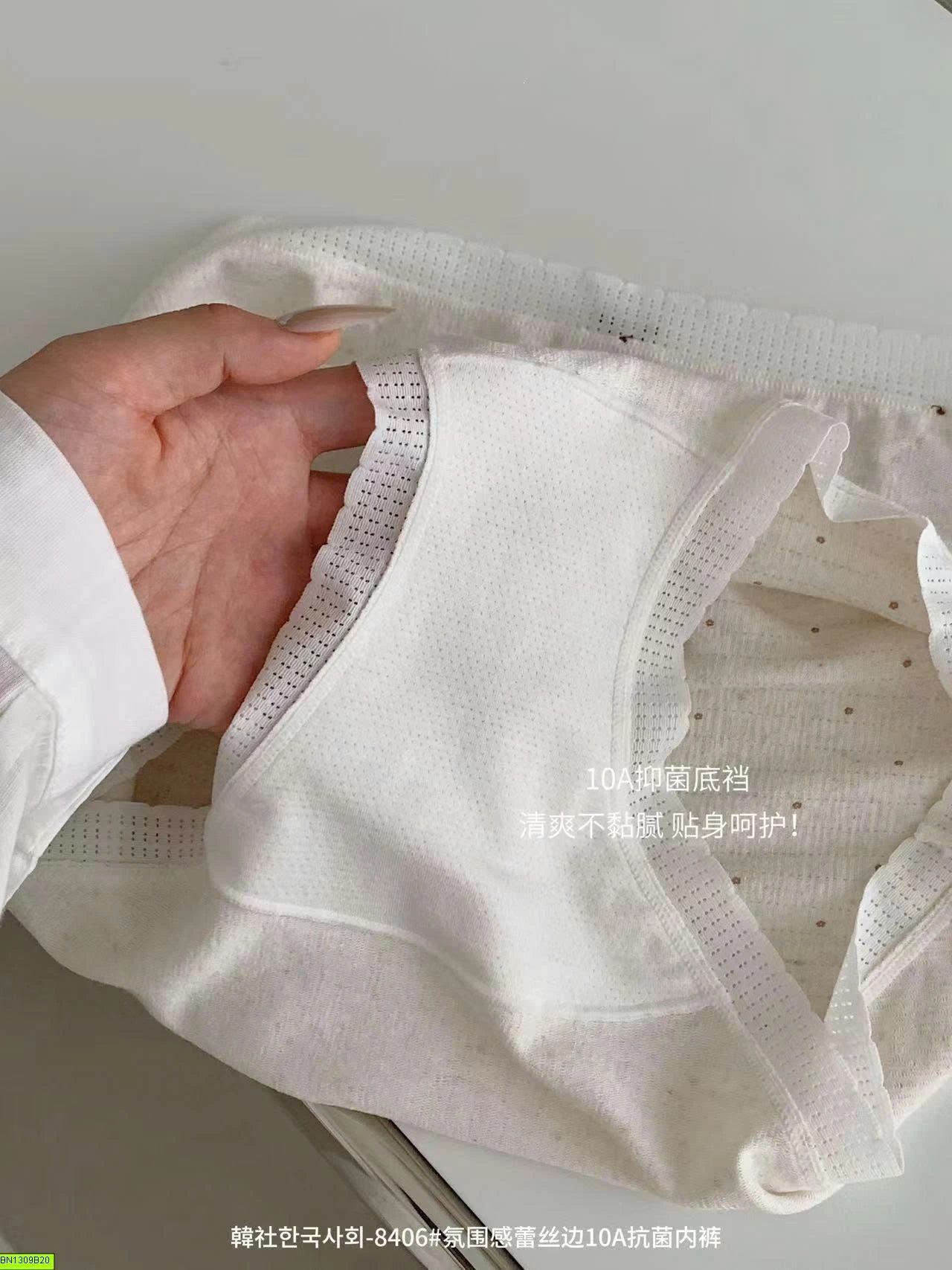 SET 4 QUẦN CHIP COTTON HÀNG ĐẸP