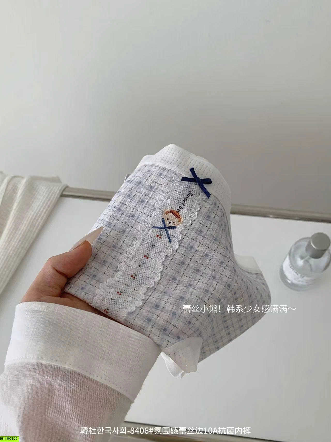 SET 4 QUẦN CHIP COTTON HÀNG ĐẸP