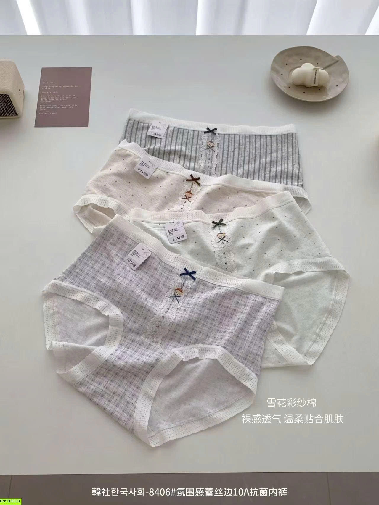 SET 4 QUẦN CHIP COTTON HÀNG ĐẸP