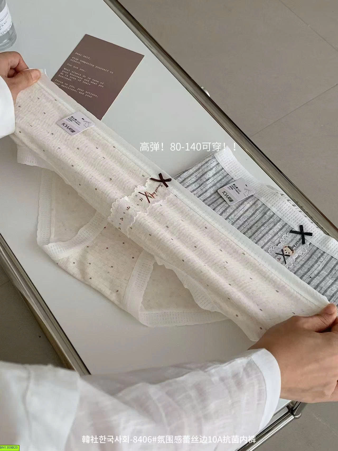 SET 4 QUẦN CHIP COTTON HÀNG ĐẸP