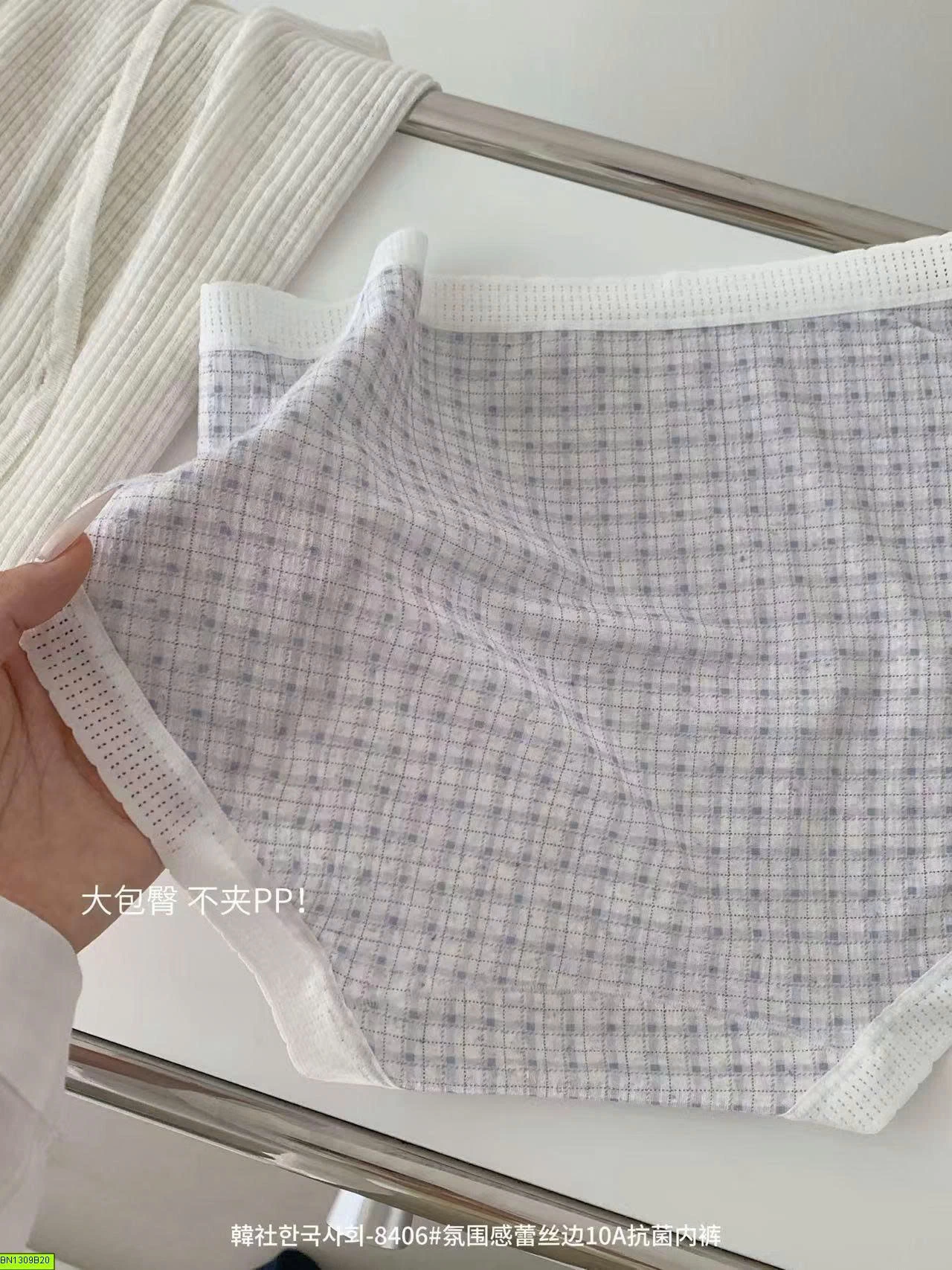 SET 4 QUẦN CHIP COTTON HÀNG ĐẸP