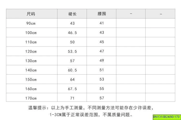 VÁY ĐUỐI CÁ XÁM DÁNG DÀI  AMBB  25H010