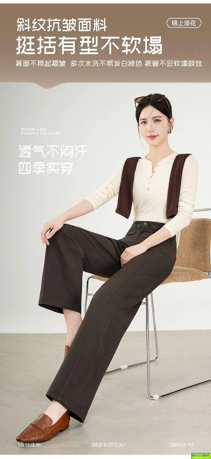 QUẦN ÂU CẠP PHỐI REN