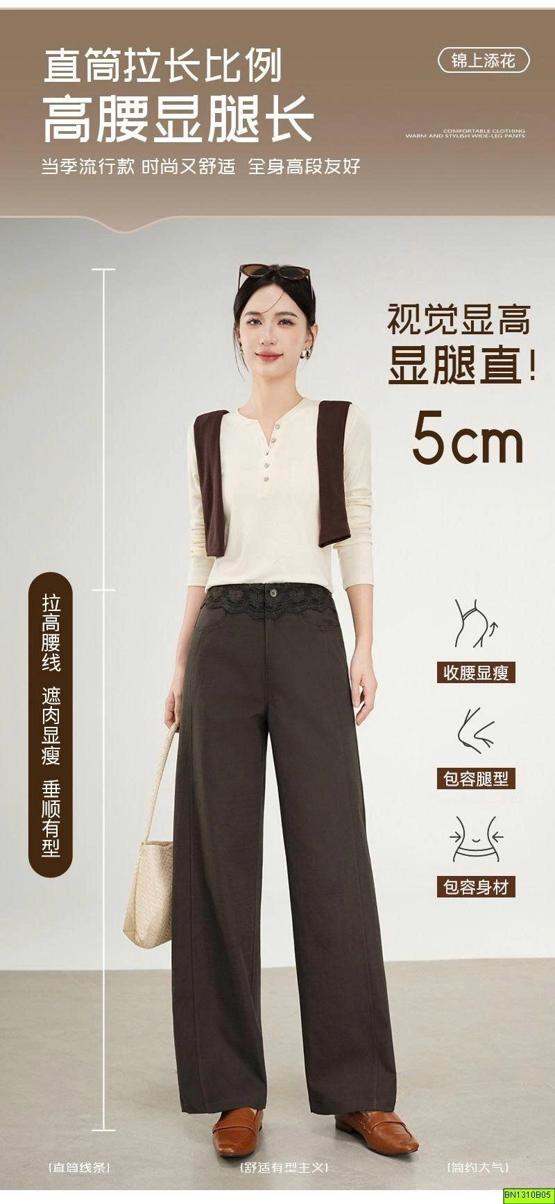 QUẦN ÂU CẠP PHỐI REN