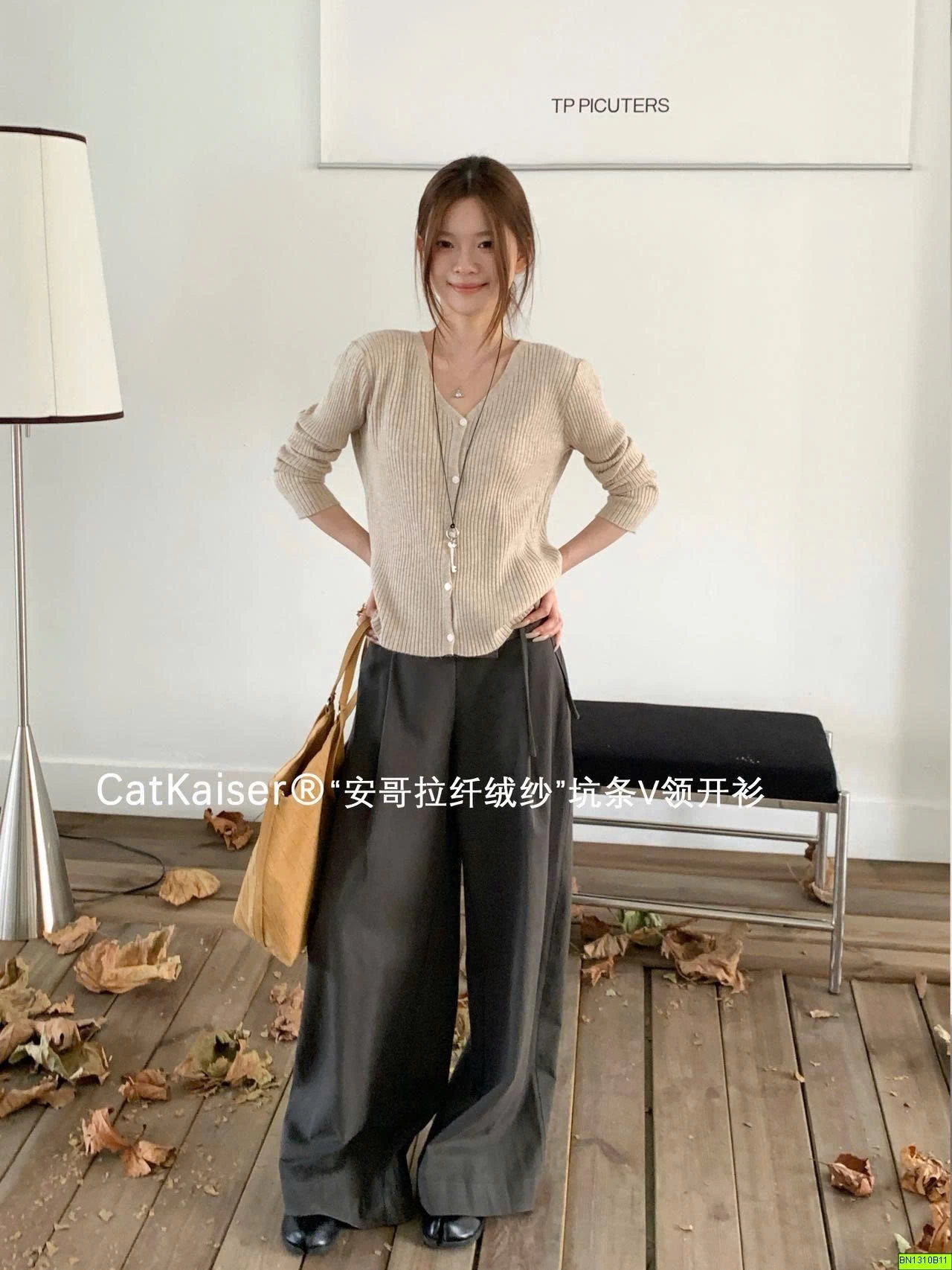 CARDIGAN LEN GÂN