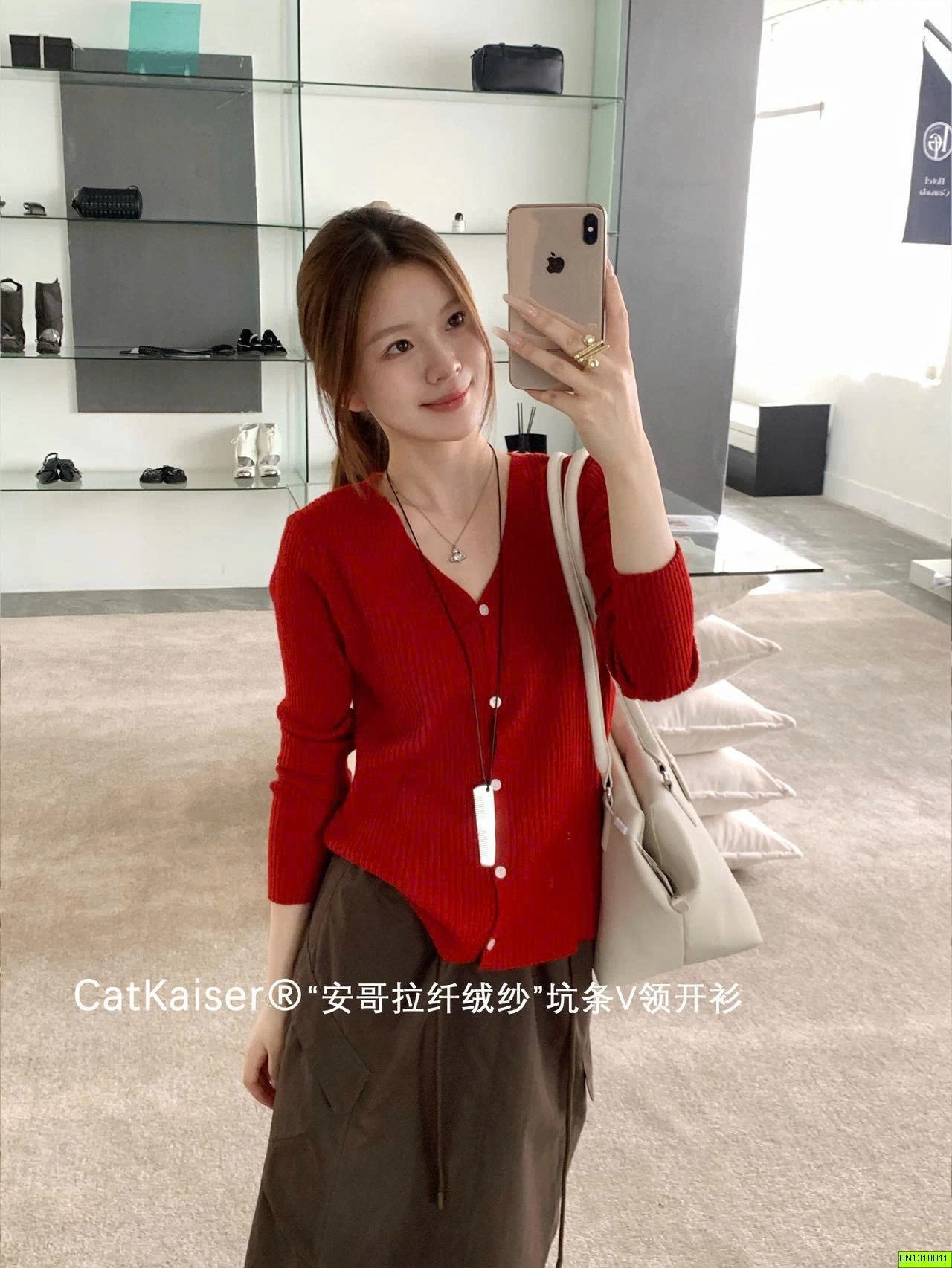 CARDIGAN LEN GÂN