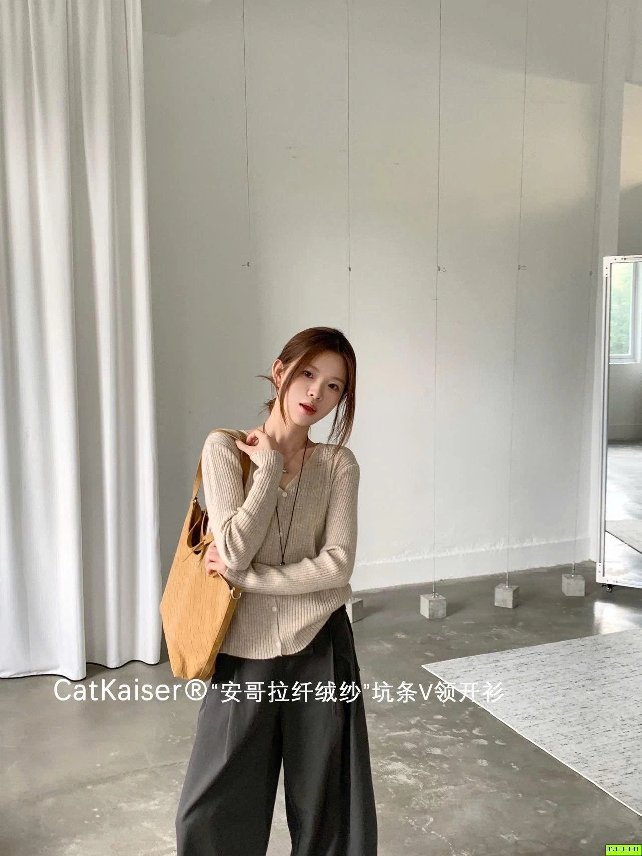 CARDIGAN LEN GÂN