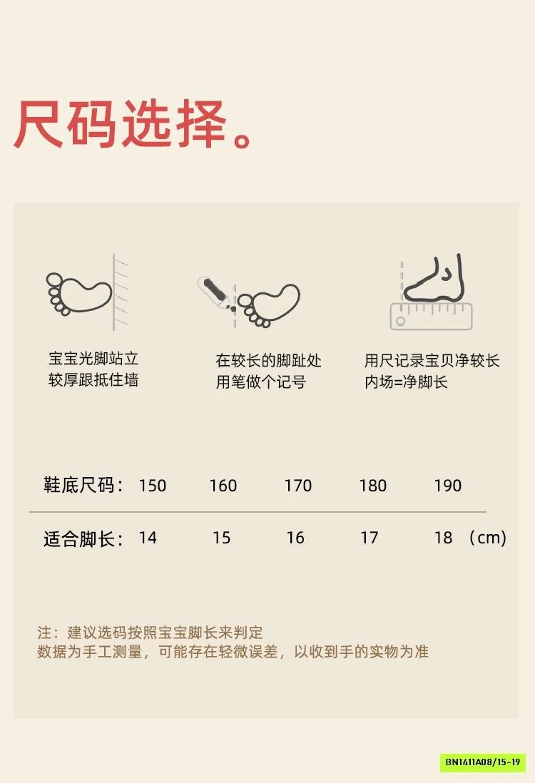 GIÀY NHỰA LÓT LÔNG DỄ THƯƠNG