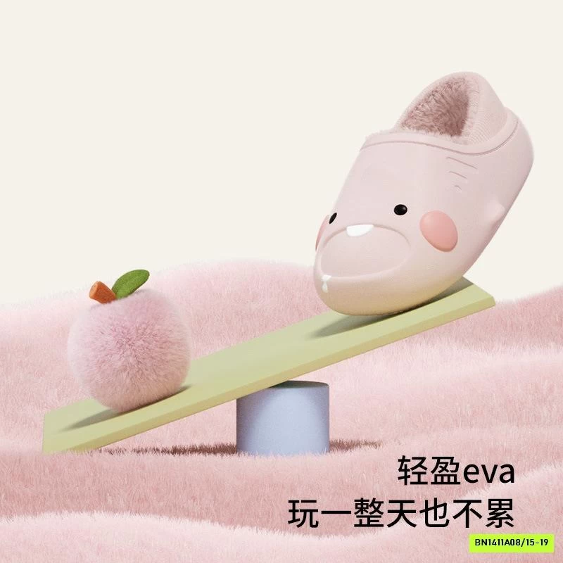 GIÀY NHỰA LÓT LÔNG DỄ THƯƠNG