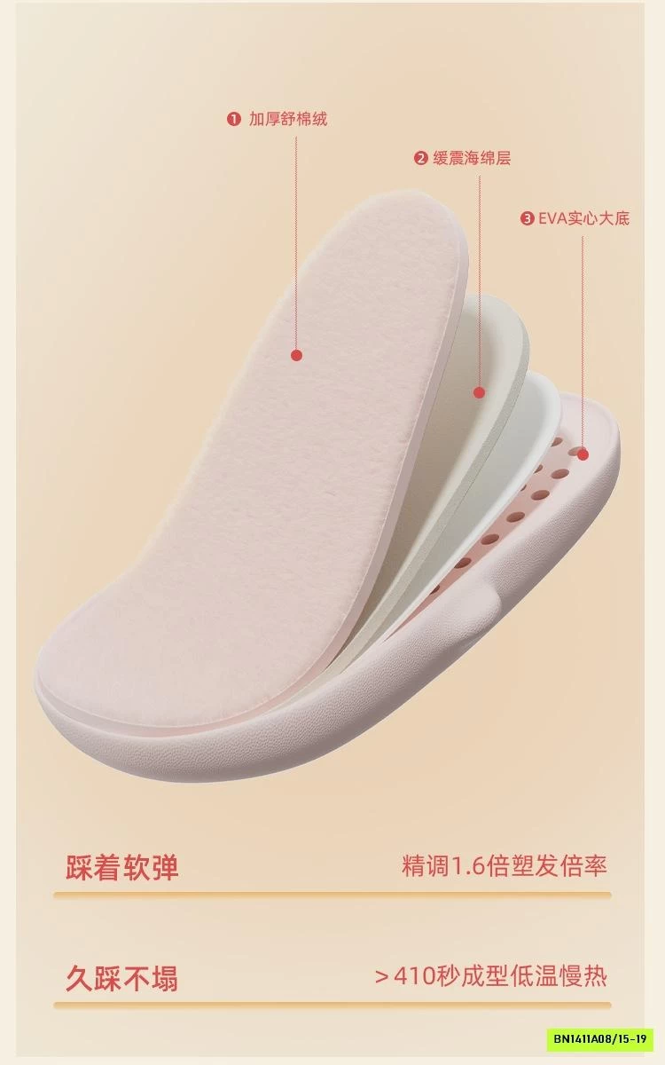 GIÀY NHỰA LÓT LÔNG DỄ THƯƠNG