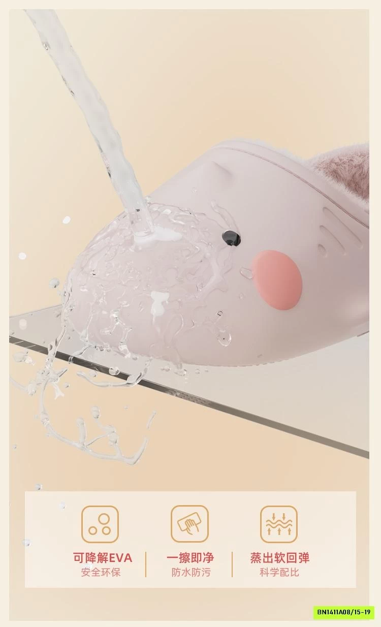 GIÀY NHỰA LÓT LÔNG DỄ THƯƠNG