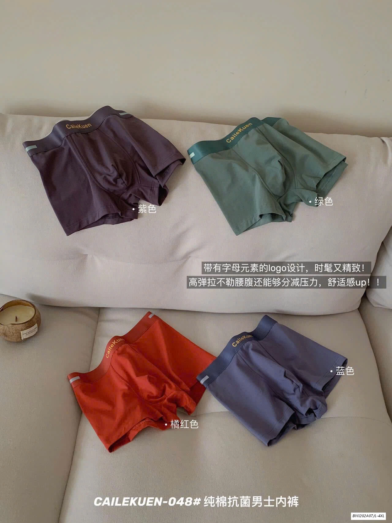 SET 4 QUẦN SỊP ĐÙI NAM