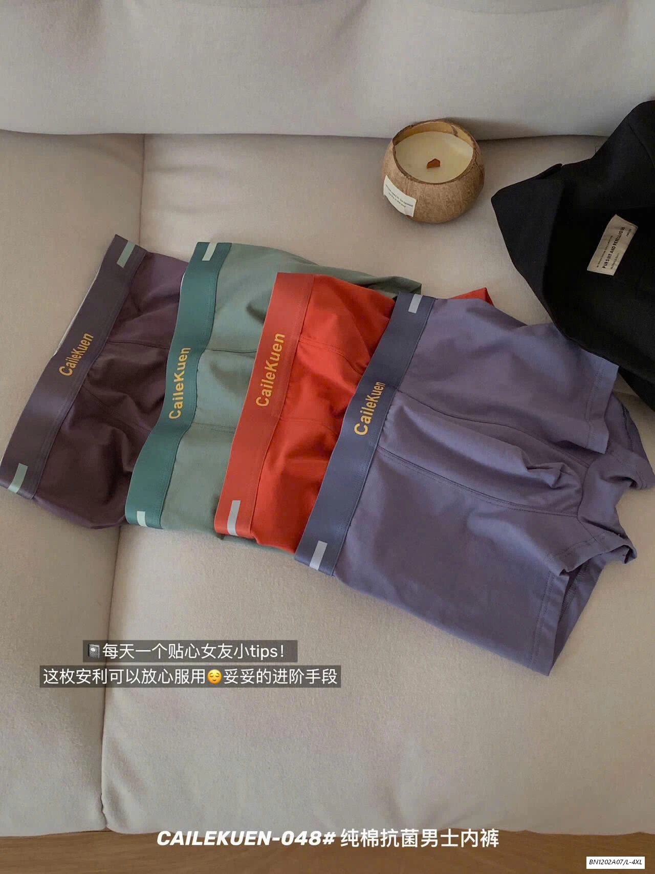 SET 4 QUẦN SỊP ĐÙI NAM