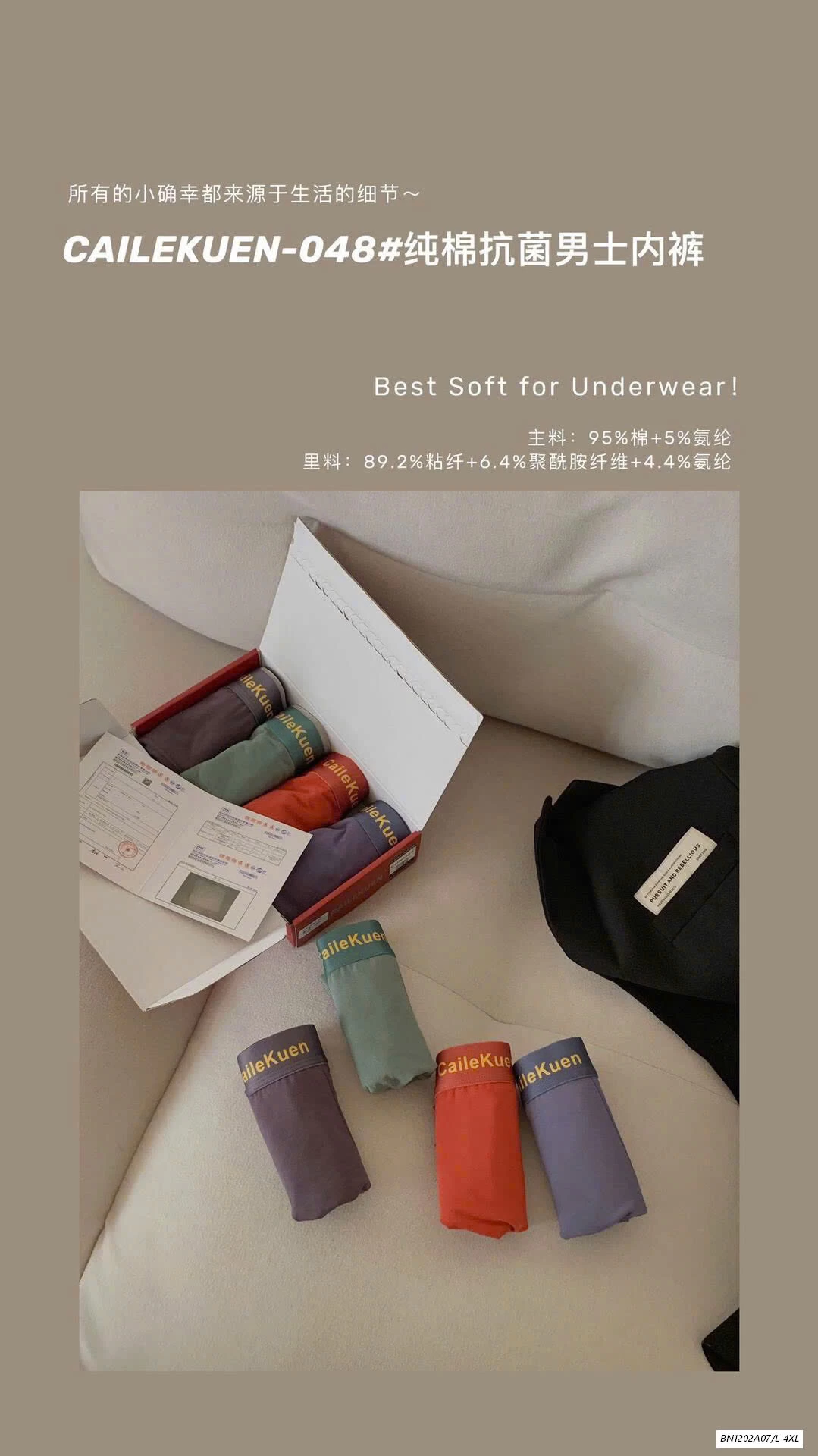 SET 4 QUẦN SỊP ĐÙI NAM