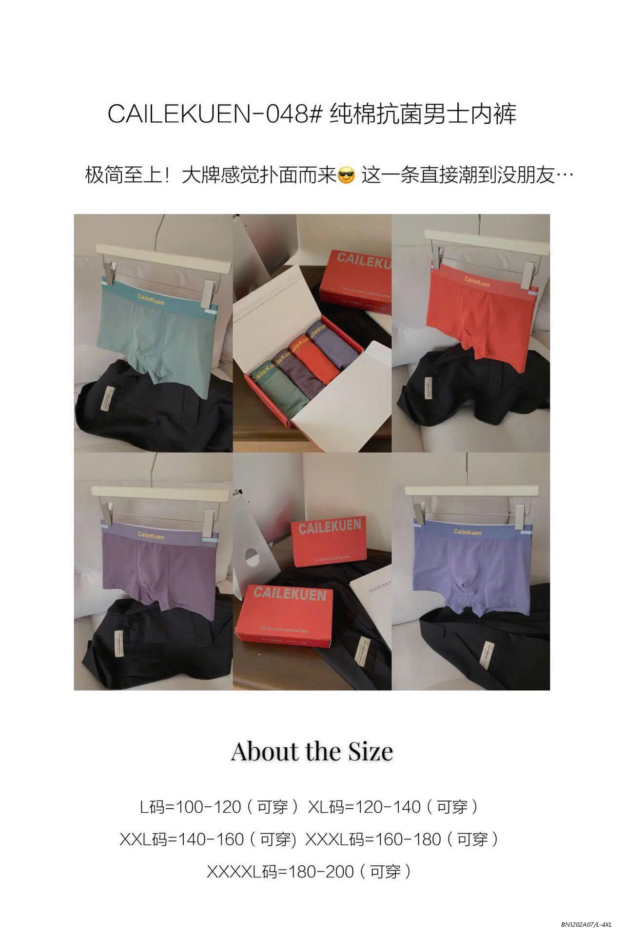 SET 4 QUẦN SỊP ĐÙI NAM