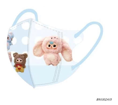 KHẨU TRANG BB3 SIUU HOTT