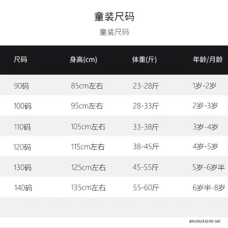 JEANS SUÔNG NƠ LƯNG