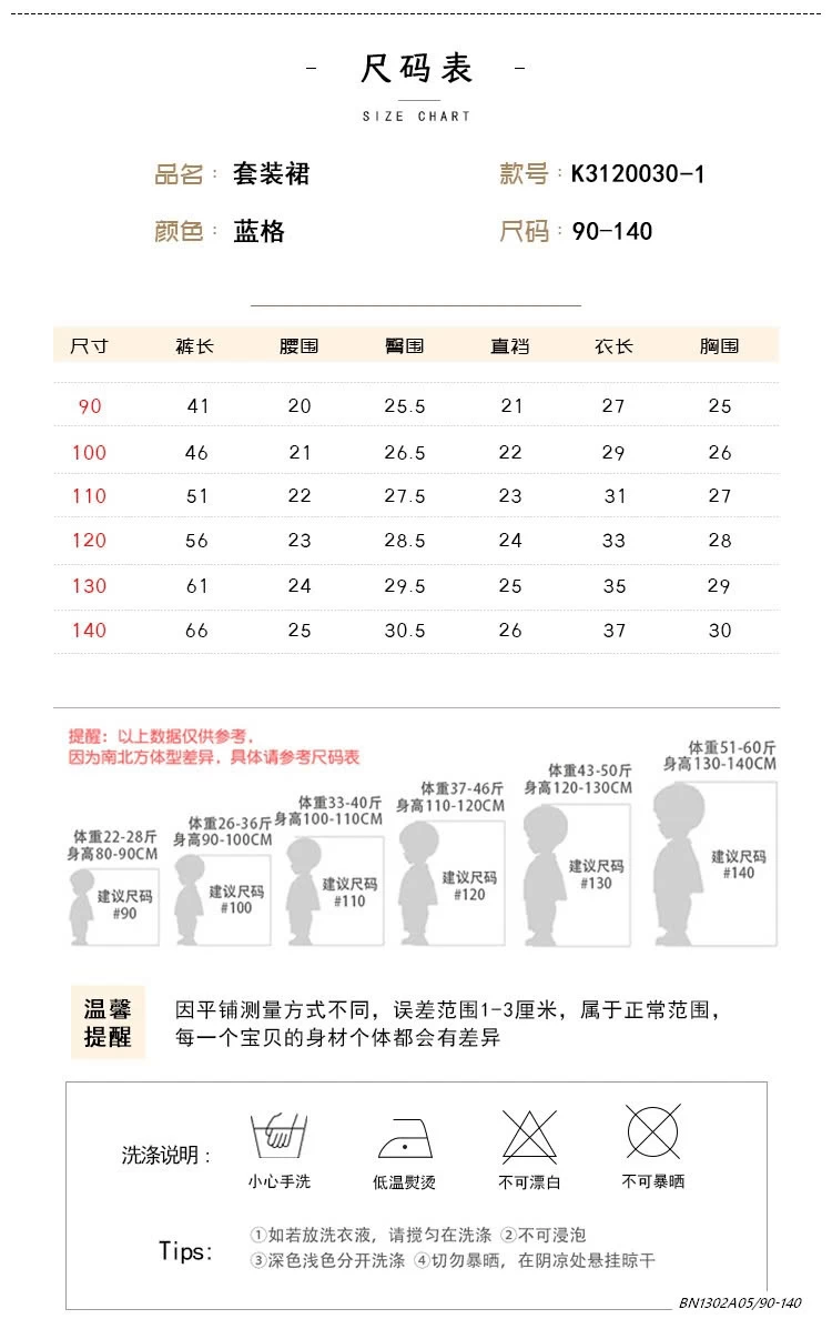 SÉT LOE CARO XANH PREMIUM