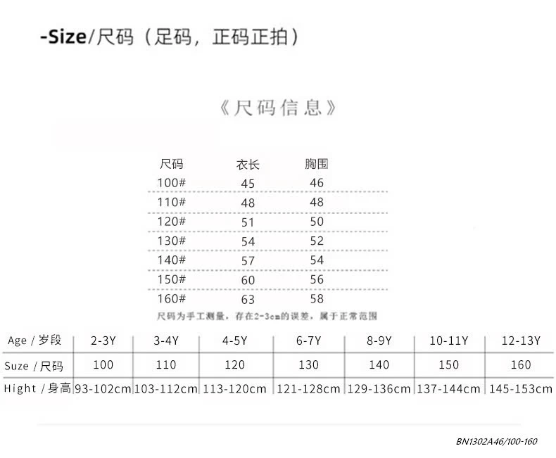 ÁO THÊU CHỮ MIX JEANS SUÔNG RÁCH