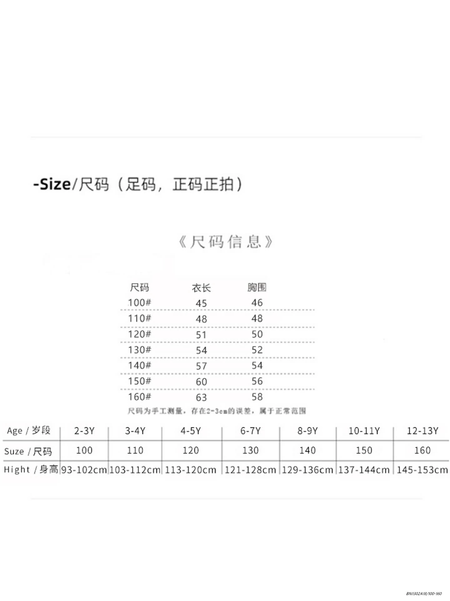 ÁO PHÔNG CÚN CÁ TÍNH