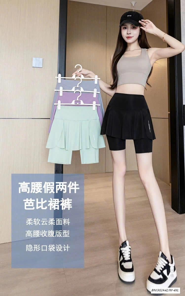 QUẦN TẬP DÁNG VÁY