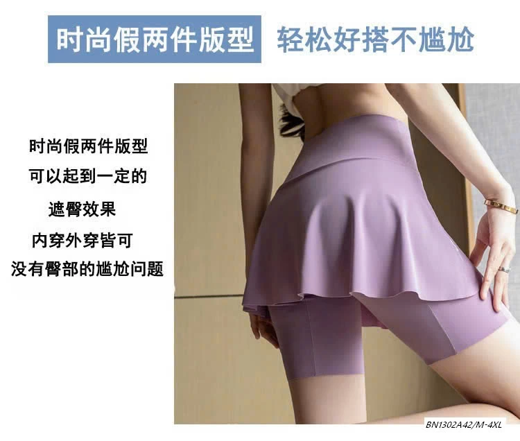 QUẦN TẬP DÁNG VÁY