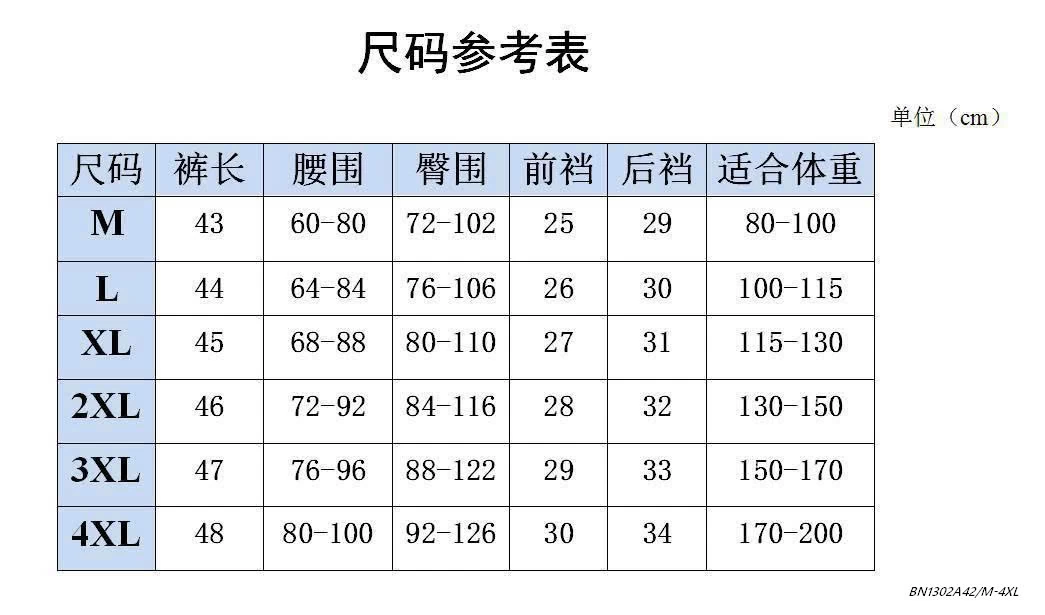 QUẦN TẬP DÁNG VÁY