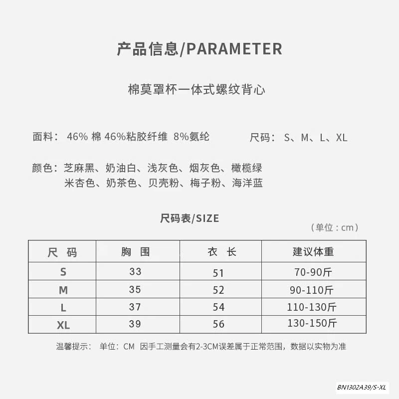 ÁO BA LỖ KÈM BRA