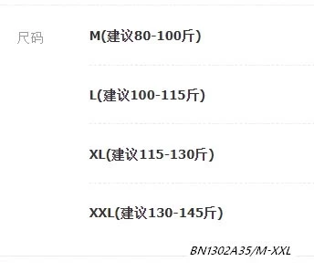 PIZAMA NHUNG VIỀN REN NỮ