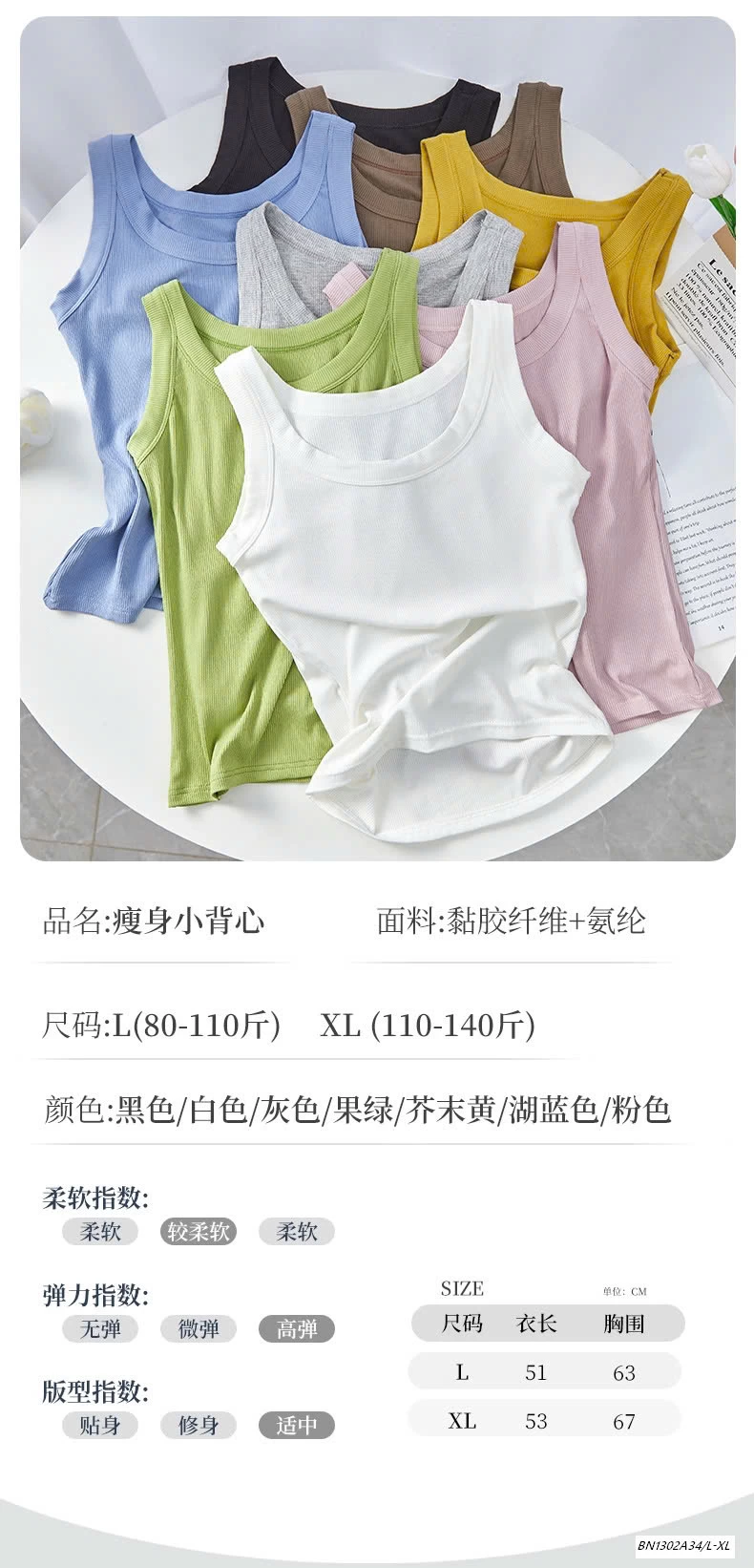 ÁO GÂN 3 LỖ NỮ