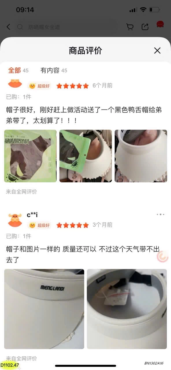 MŨ CHỐNG NẮNG VÀNH RỘNG VIỀN BÈO