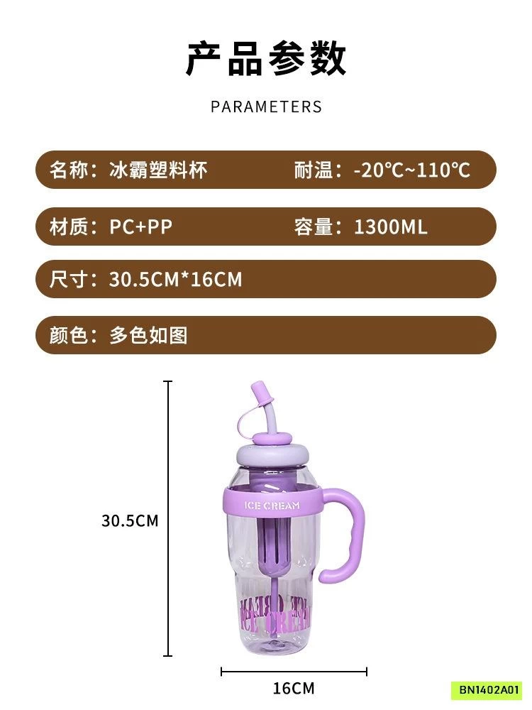 BÌNH NƯỚC TAY CẦM KUTE