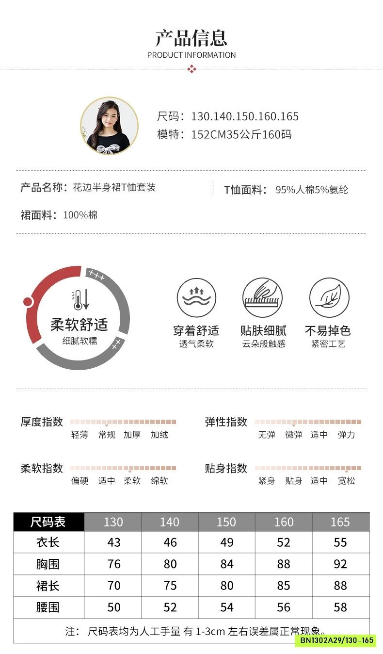 ÁO NƠ MIX CV DÁNG DÀI SZ ĐẠI