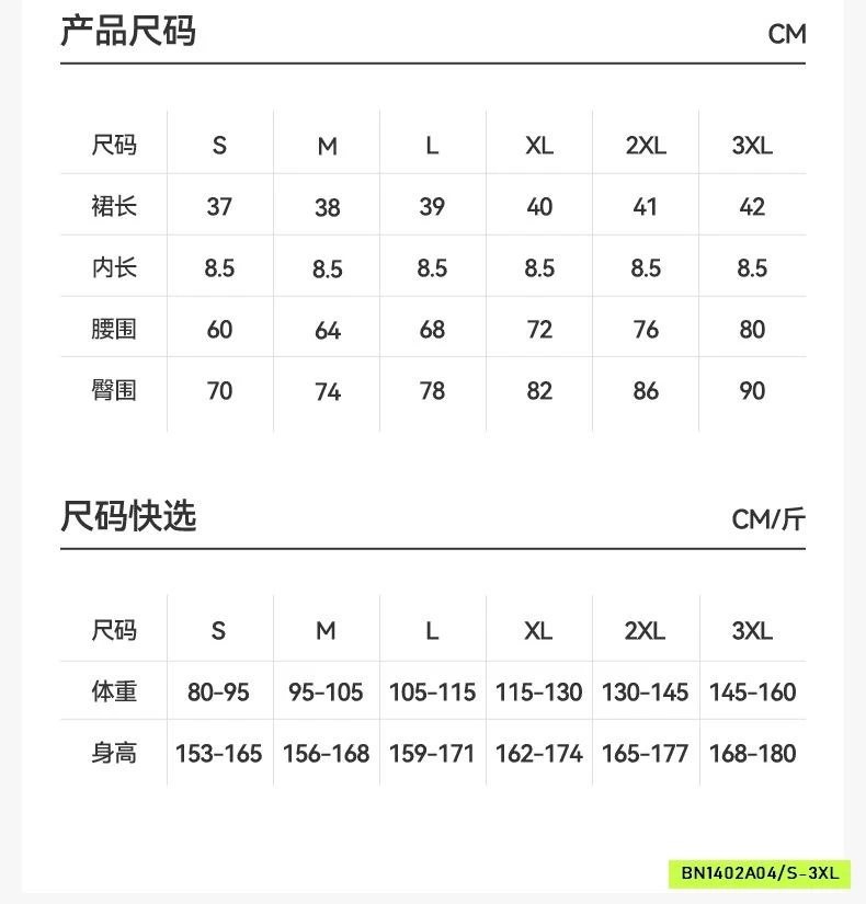 CHÂN VÁY THỂ THAO XẾP LY