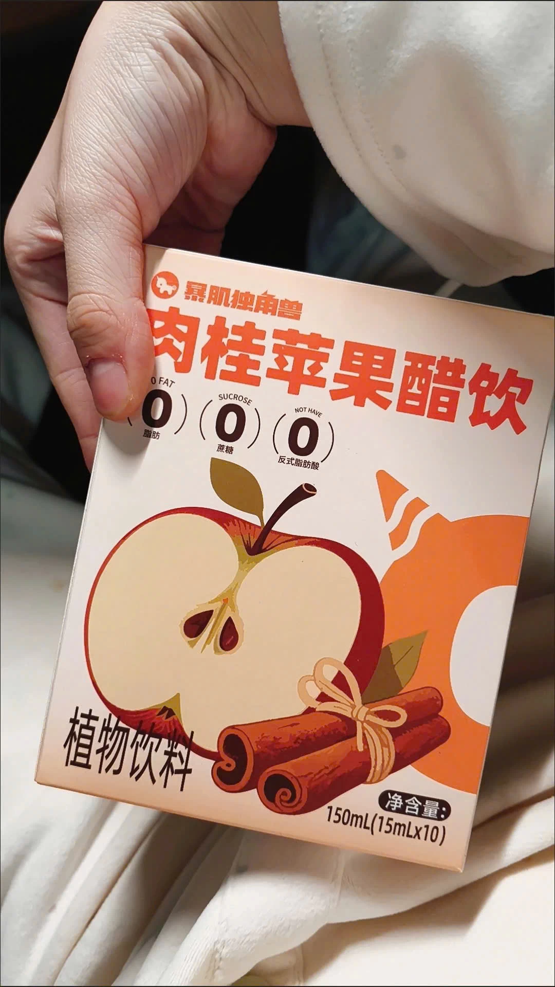 COMBO 30 GÓI GIẤM TÁO QUẾ