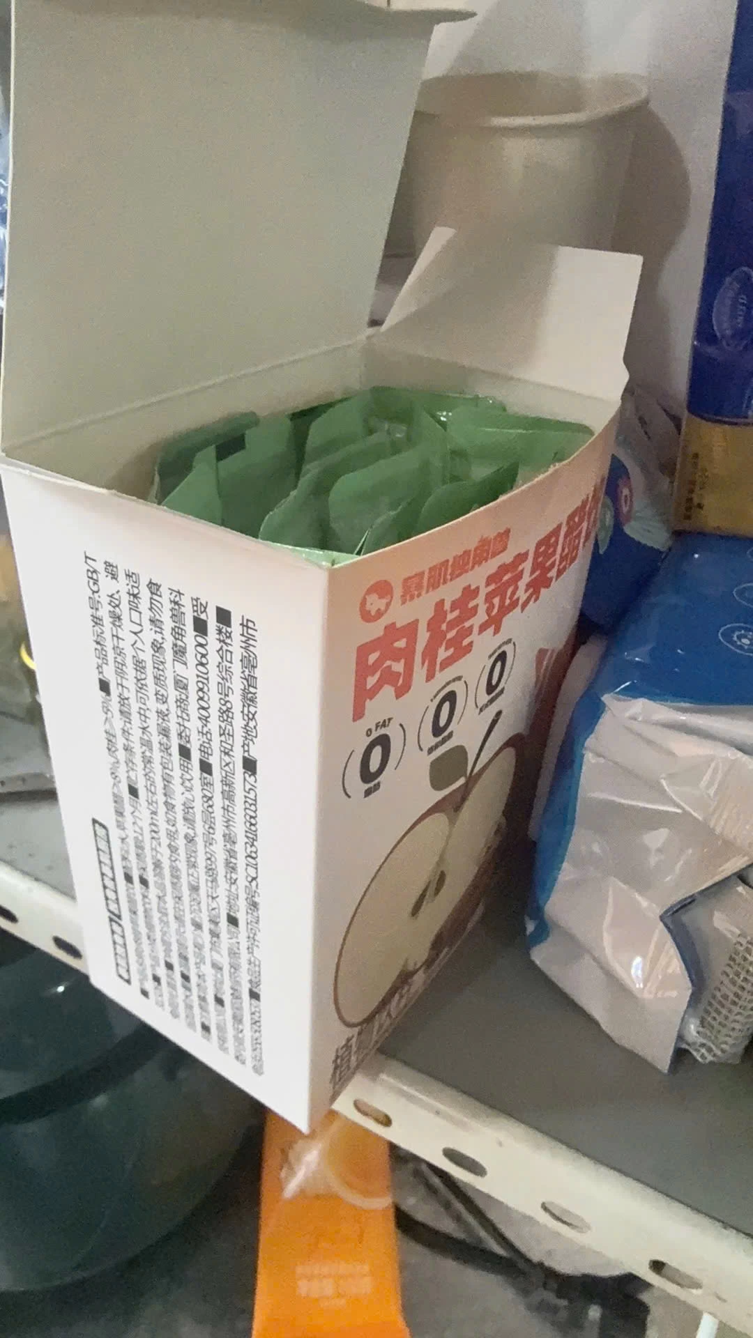 COMBO 30 GÓI GIẤM TÁO QUẾ