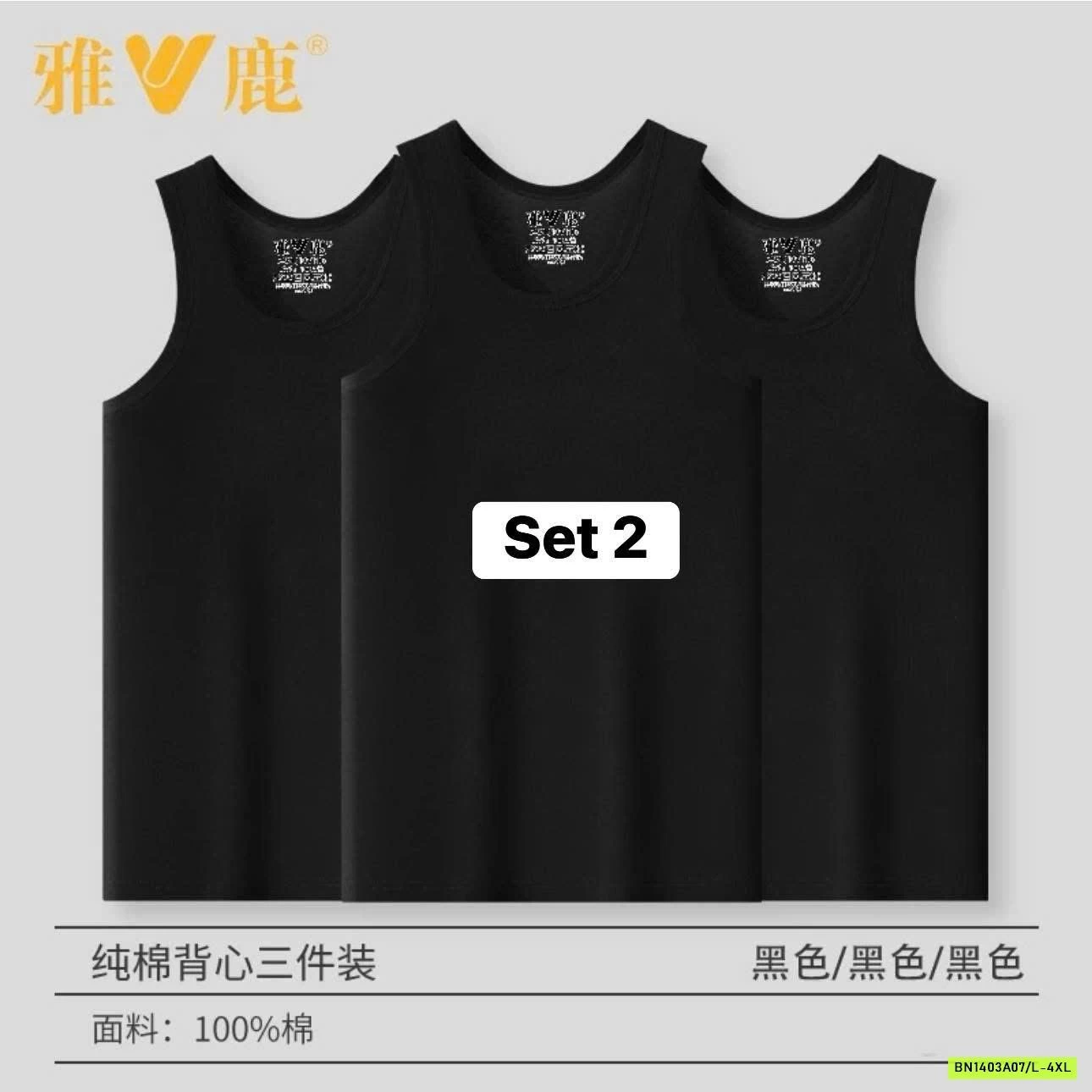 SÉT 3 ÁO BA LỖ NAM