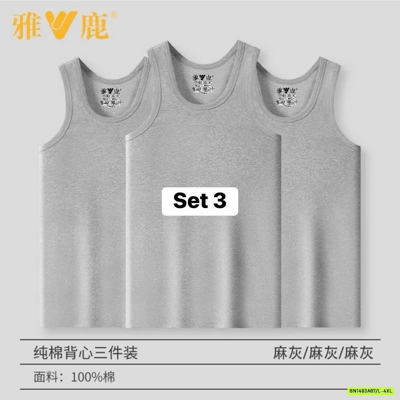 SÉT 3 ÁO BA LỖ NAM