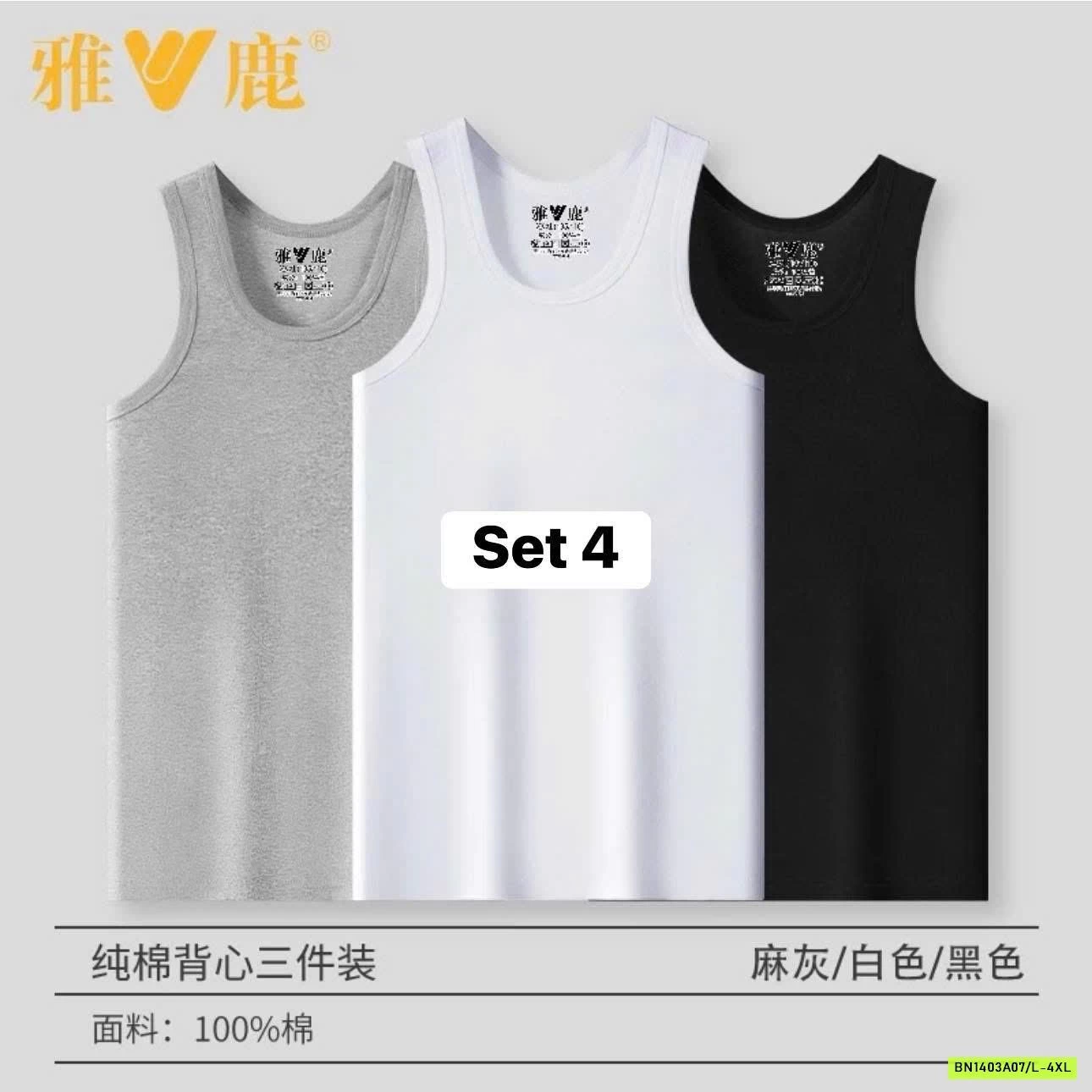 SÉT 3 ÁO BA LỖ NAM