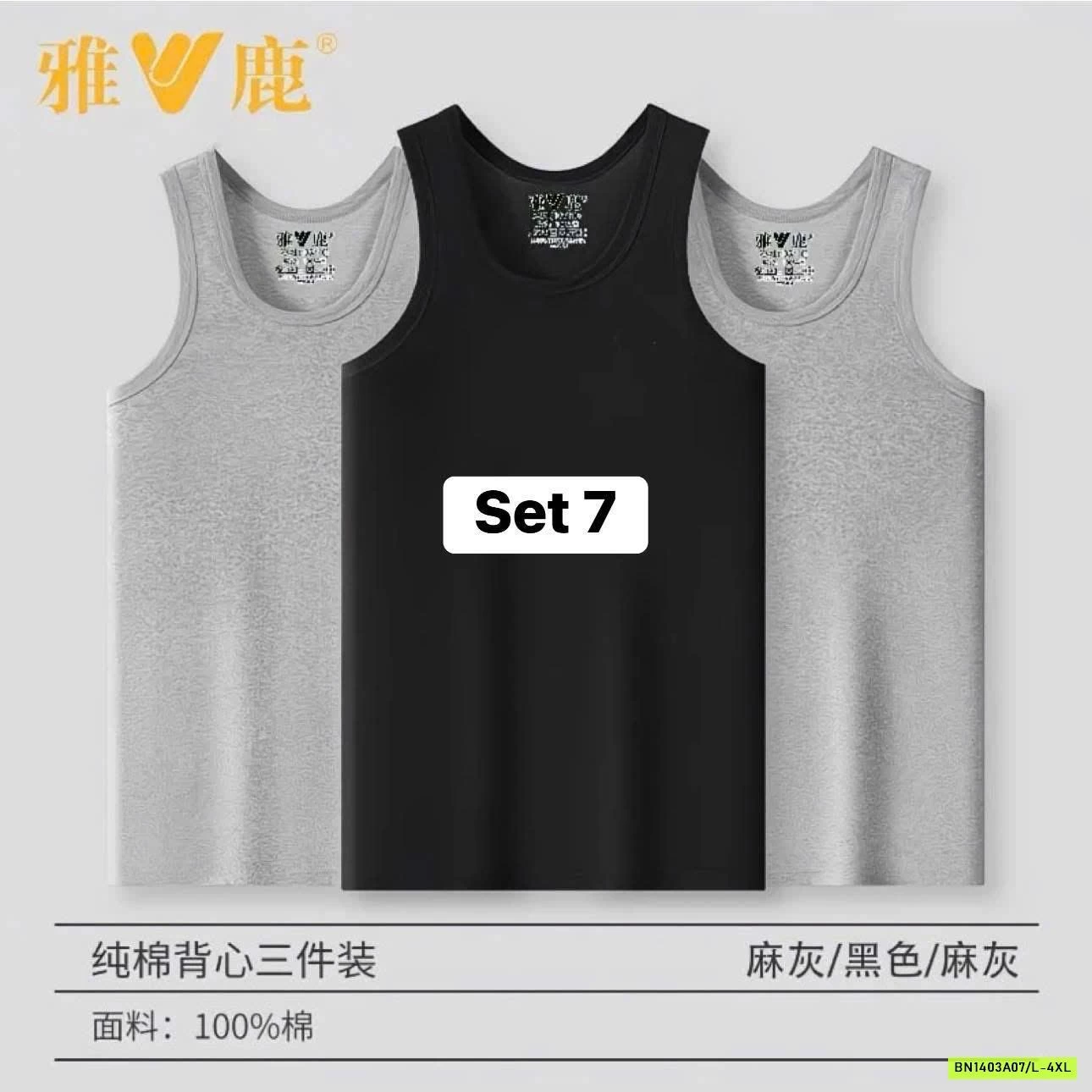 SÉT 3 ÁO BA LỖ NAM