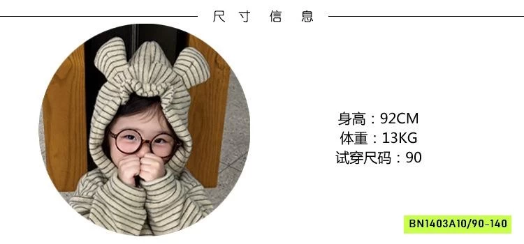 ÁO 2 DÂY MIX CV TUTU XẾP TẦNG