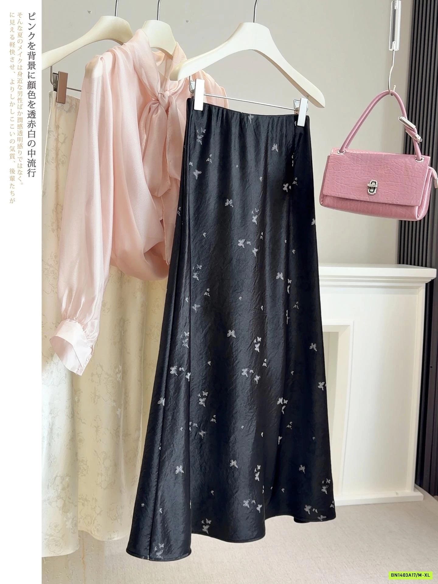 CHÂN VÁY LỤA ĐUÔI CÁ IN NỔI ANNA