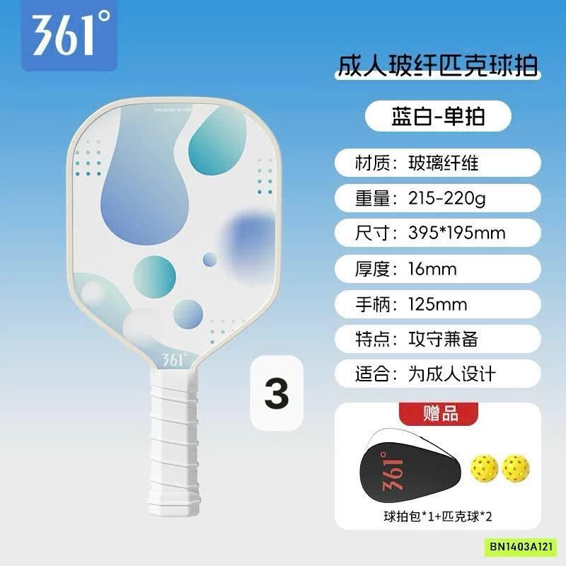 VỢT PICKLEBALL 361